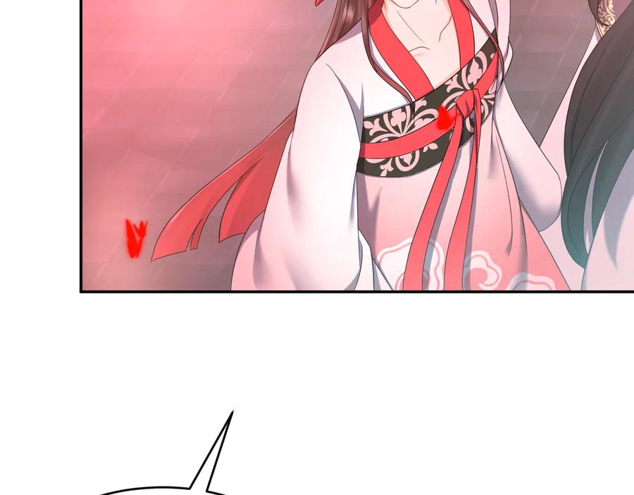 妖尊非要对我负责 - 第108话 不听话就要受罚。 - 第96张图