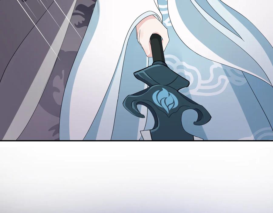 妖尊非要对我负责 - 第108话 不听话就要受罚。 - 第40张图