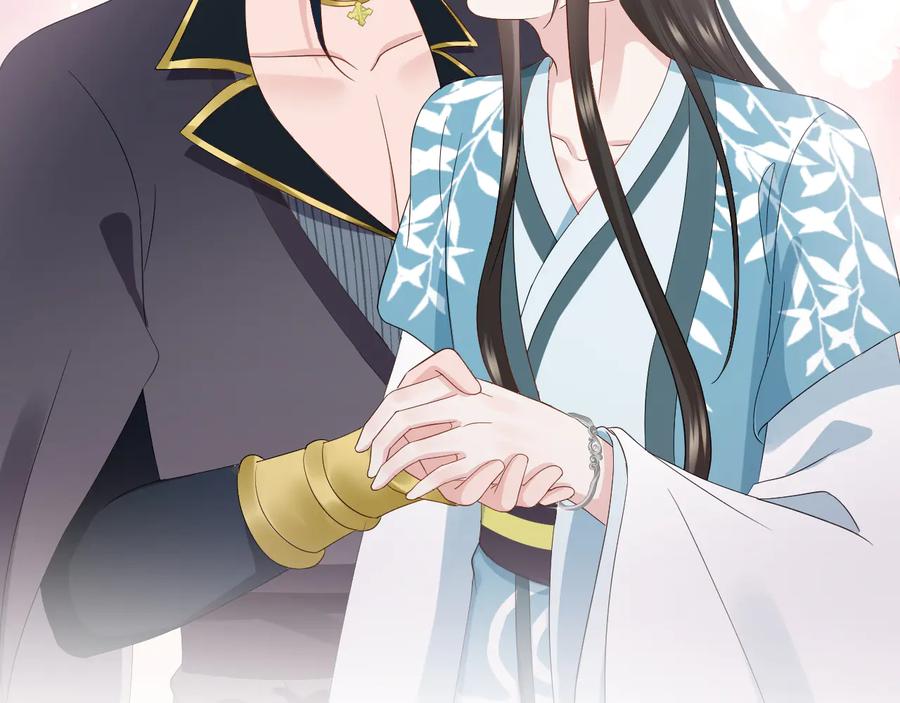 妖尊非要对我负责 - 第108话 不听话就要受罚。 - 第46张图