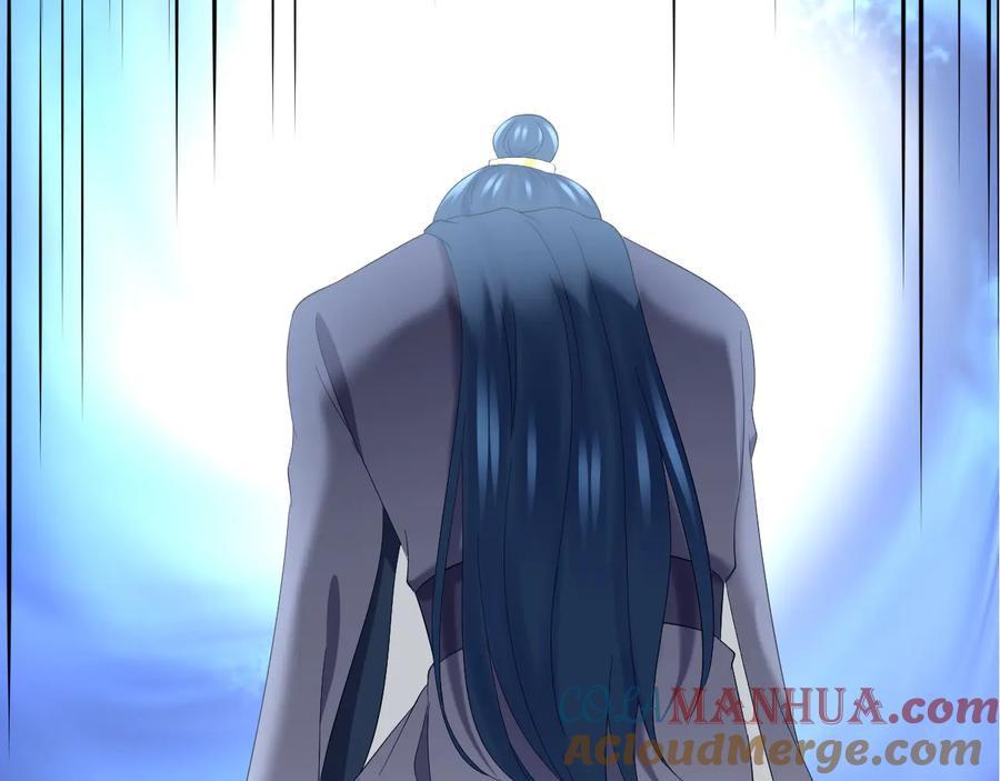 妖尊非要对我负责 - 第108话 不听话就要受罚。 - 第133张图