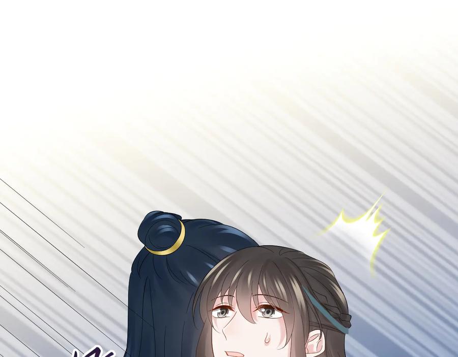 妖尊非要对我负责 - 第109话 太好了…你还在 - 第87张图