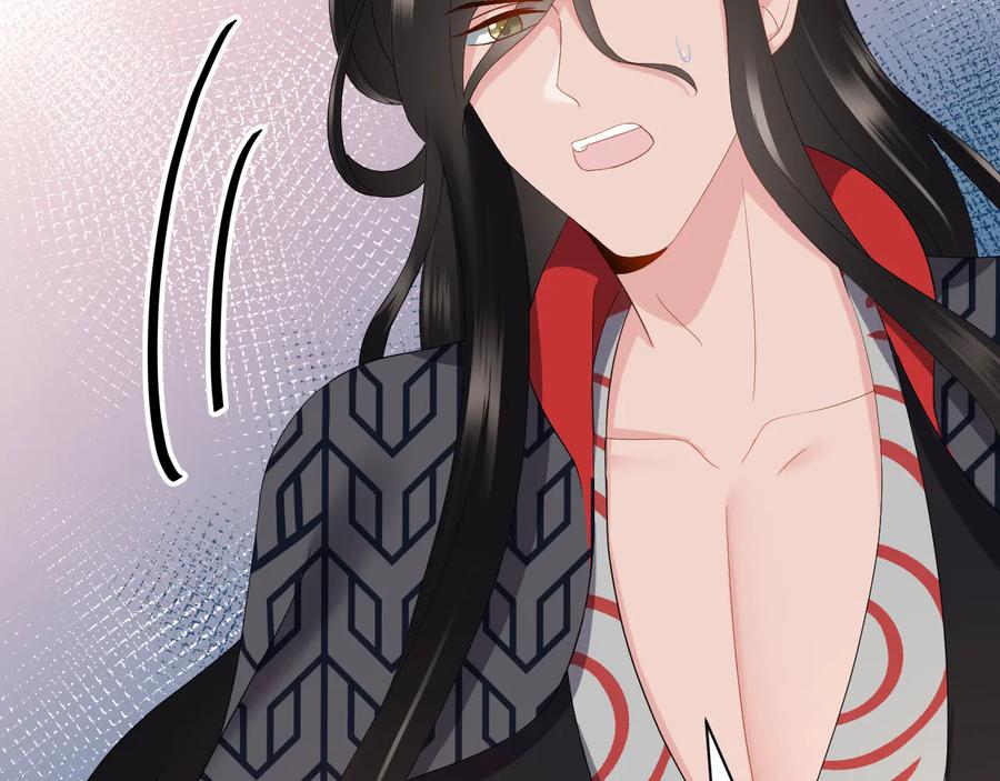 妖尊非要对我负责 - 第109话 太好了…你还在 - 第100张图