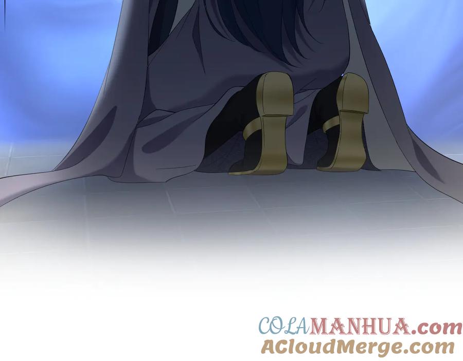 妖尊非要对我负责 - 第109话 太好了…你还在 - 第49张图