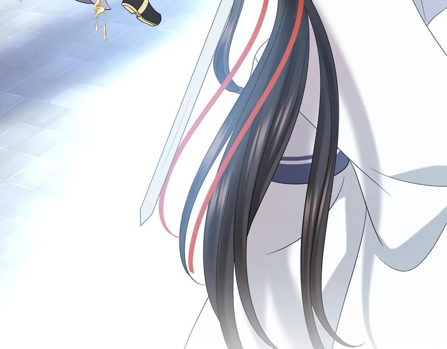 妖尊非要对我负责 - 第109话 太好了…你还在 - 第71张图