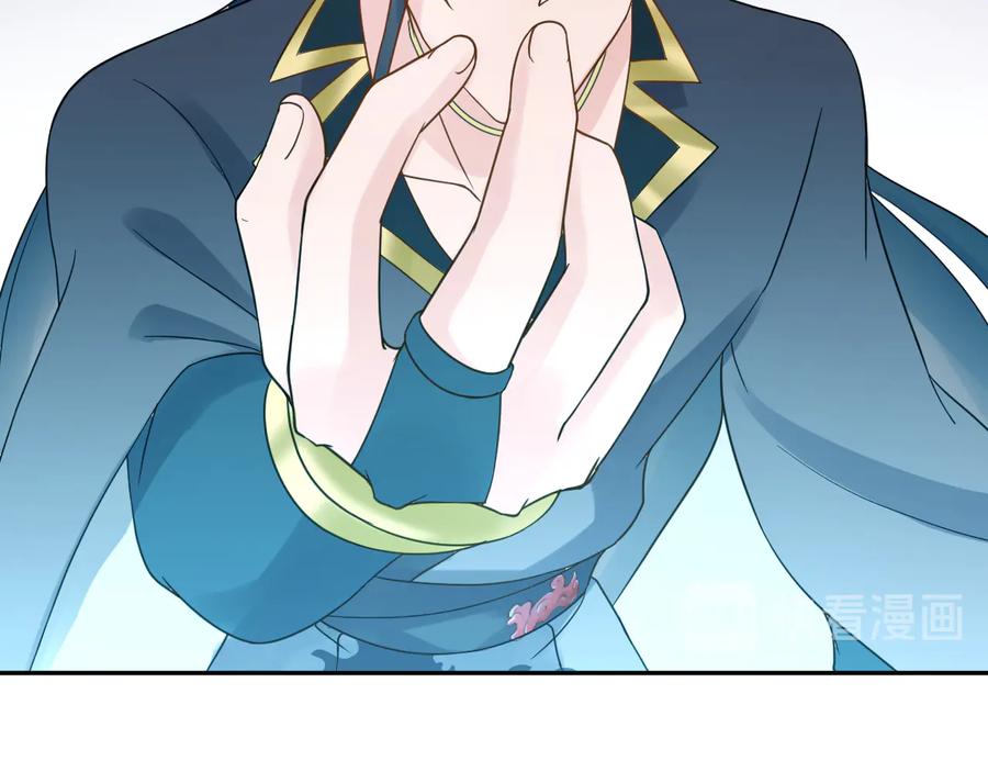 妖尊非要对我负责 - 第109话 太好了…你还在 - 第34张图