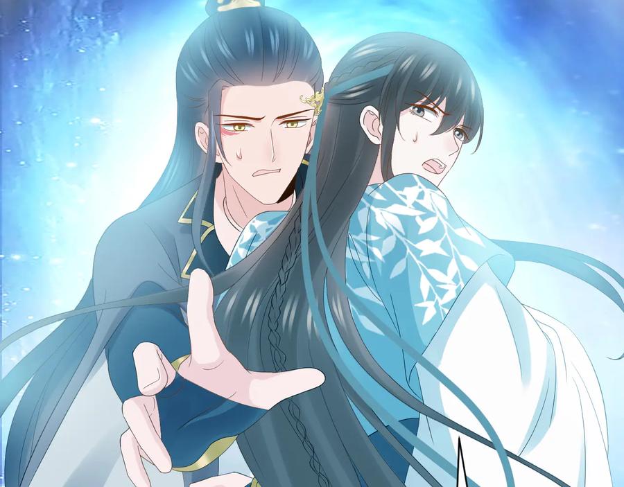 妖尊非要对我负责 - 第109话 太好了…你还在 - 第7张图