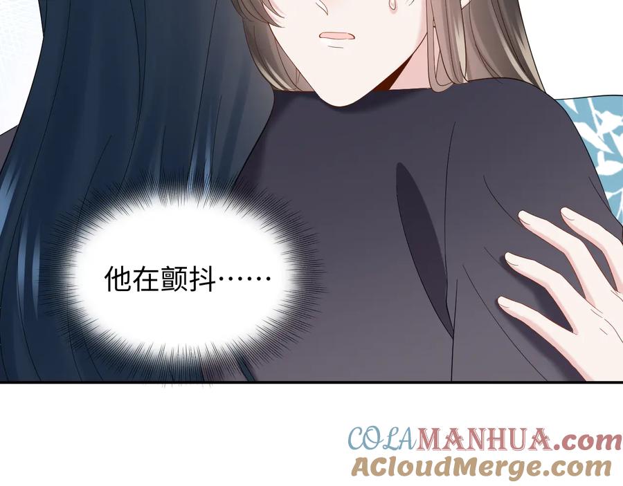 妖尊非要对我负责 - 第109话 太好了…你还在 - 第93张图