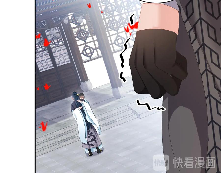 妖尊非要对我负责 - 第109话 太好了…你还在 - 第98张图