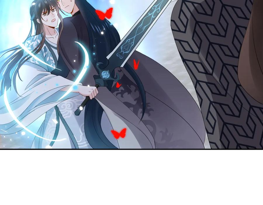 妖尊非要对我负责 - 第109话 太好了…你还在 - 第10张图