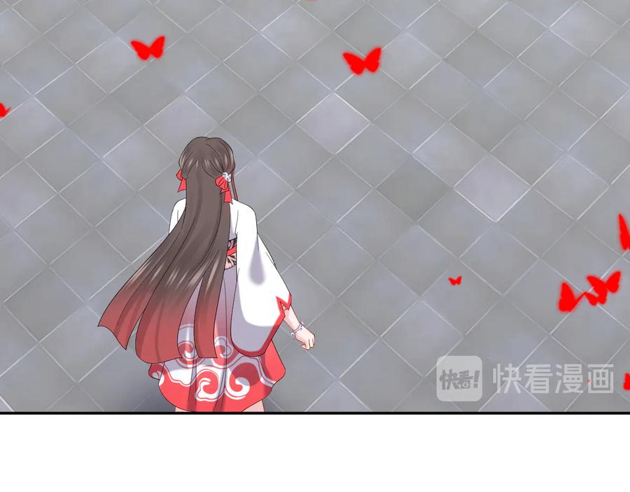 妖尊非要对我负责 - 第109话 太好了…你还在 - 第86张图