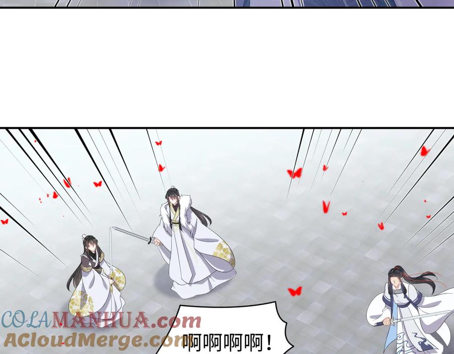 妖尊非要对我负责 - 第109话 太好了…你还在 - 第37张图