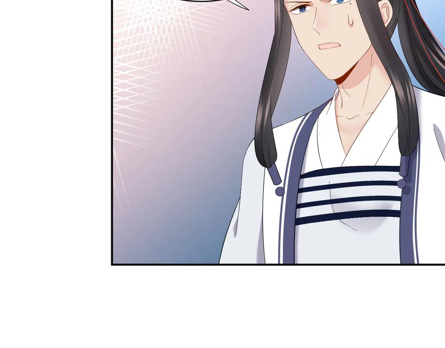 妖尊非要对我负责 - 第109话 太好了…你还在 - 第40张图