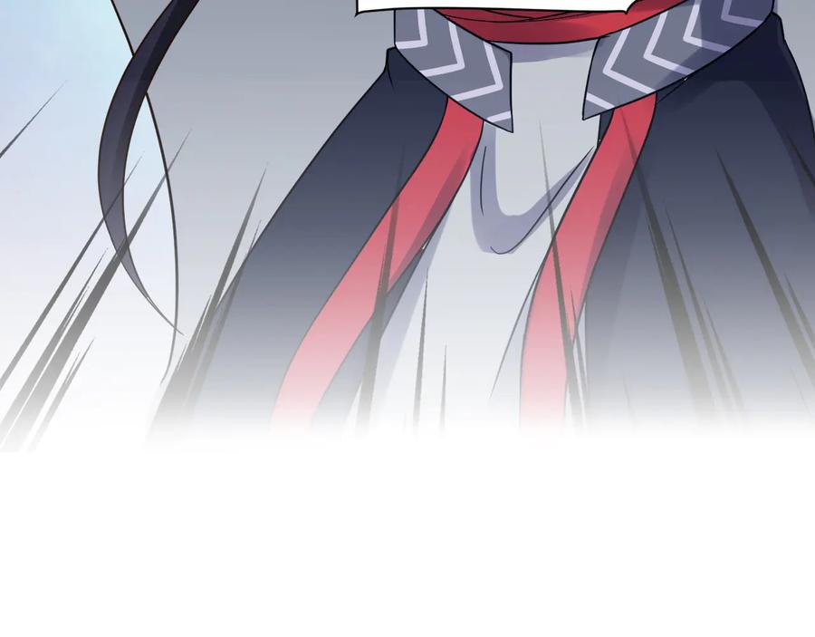 妖尊非要对我负责 - 第109话 太好了…你还在 - 第22张图