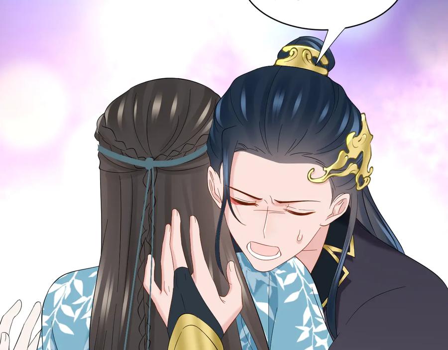 妖尊非要对我负责 - 第109话 太好了…你还在 - 第90张图