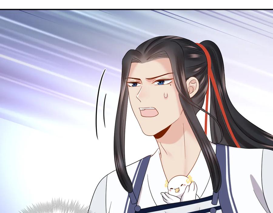 妖尊非要对我负责 - 第109话 太好了…你还在 - 第74张图