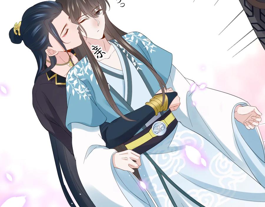 妖尊非要对我负责 - 第110话 千年单身狗！ - 第40张图