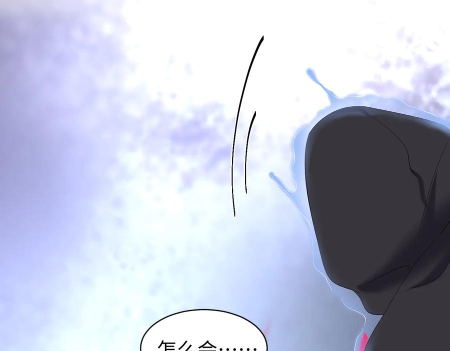 妖尊非要对我负责 - 第110话 千年单身狗！ - 第118张图