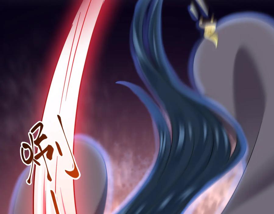 妖尊非要对我负责 - 第110话 千年单身狗！ - 第86张图