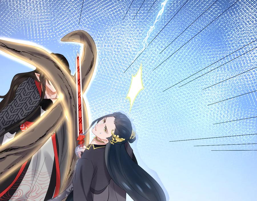 妖尊非要对我负责 - 第110话 千年单身狗！ - 第96张图