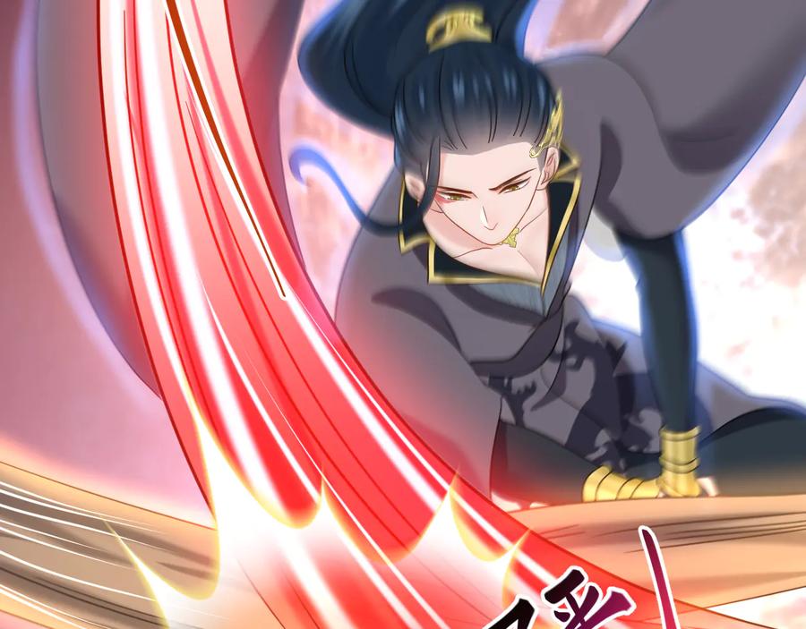 妖尊非要对我负责 - 第110话 千年单身狗！ - 第87张图