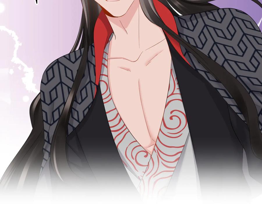 妖尊非要对我负责 - 第110话 千年单身狗！ - 第15张图