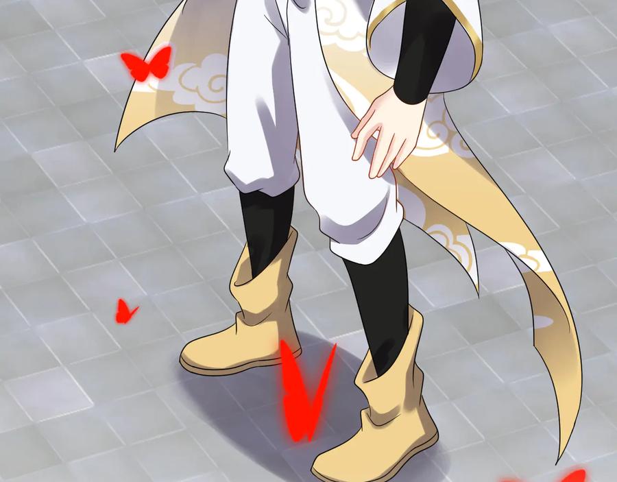 妖尊非要对我负责 - 第110话 千年单身狗！ - 第112张图