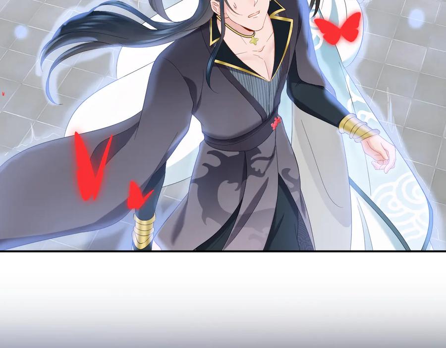 妖尊非要对我负责 - 第110话 千年单身狗！ - 第74张图