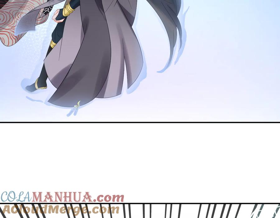 妖尊非要对我负责 - 第110话 千年单身狗！ - 第97张图