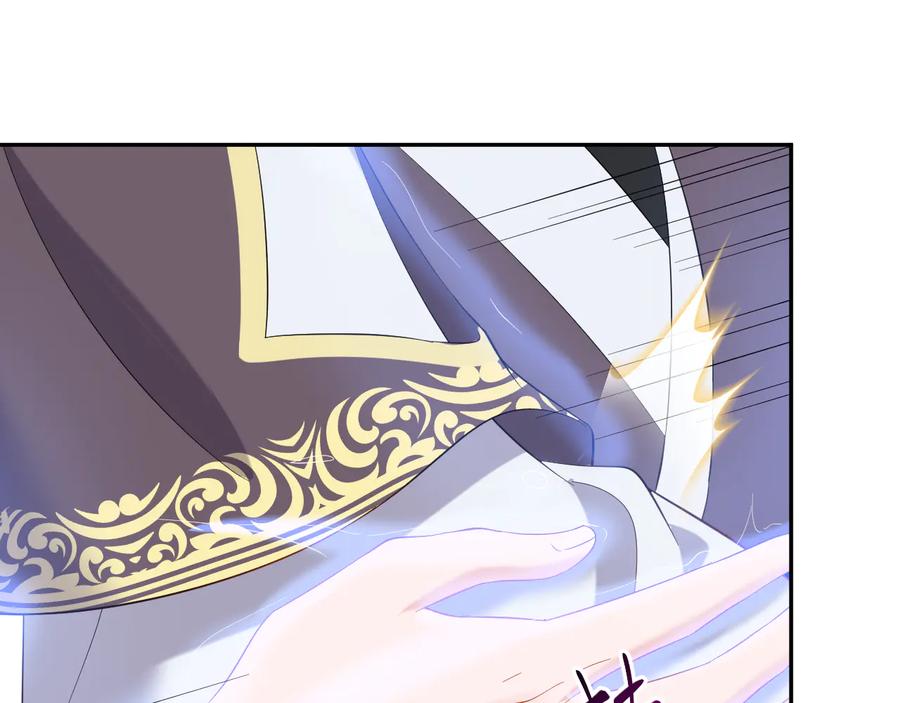 妖尊非要对我负责 - 第110话 千年单身狗！ - 第67张图