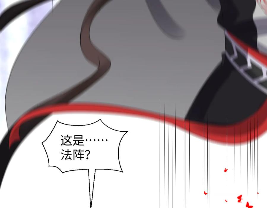 妖尊非要对我负责 - 第110话 千年单身狗！ - 第52张图