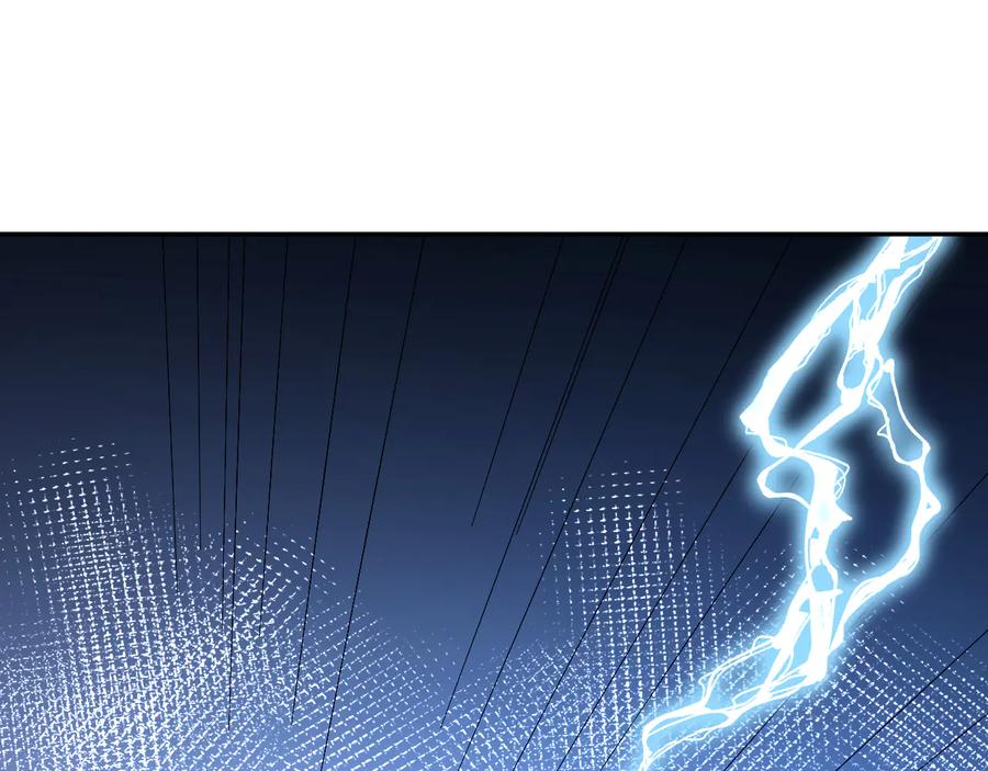 妖尊非要对我负责 - 第110话 千年单身狗！ - 第95张图