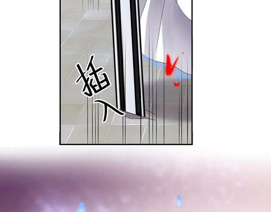 妖尊非要对我负责 - 第110话 千年单身狗！ - 第60张图