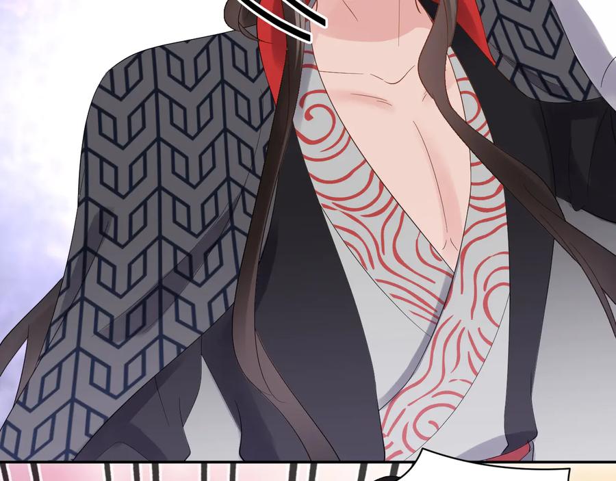 妖尊非要对我负责 - 第110话 千年单身狗！ - 第38张图