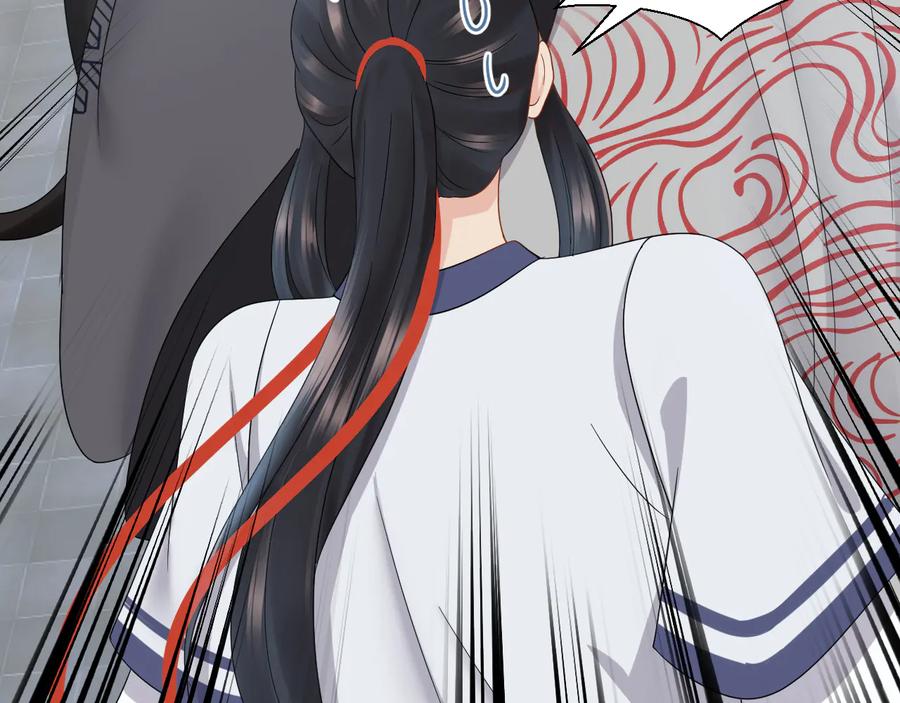 妖尊非要对我负责 - 第110话 千年单身狗！ - 第24张图