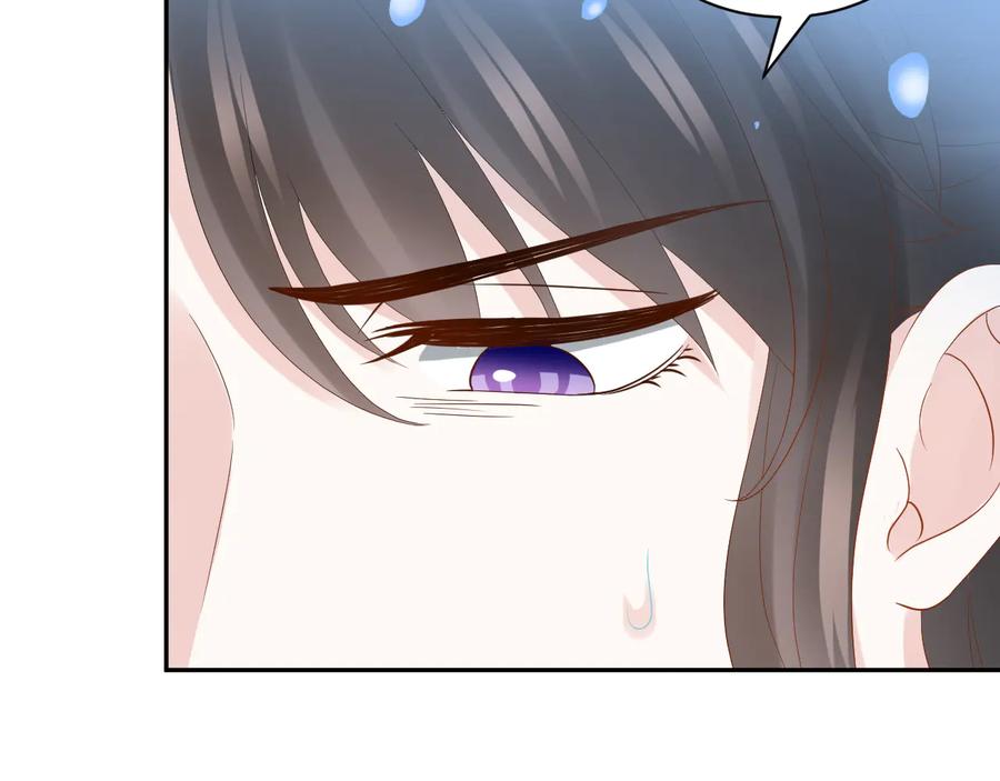 妖尊非要对我负责 - 第110话 千年单身狗！ - 第64张图