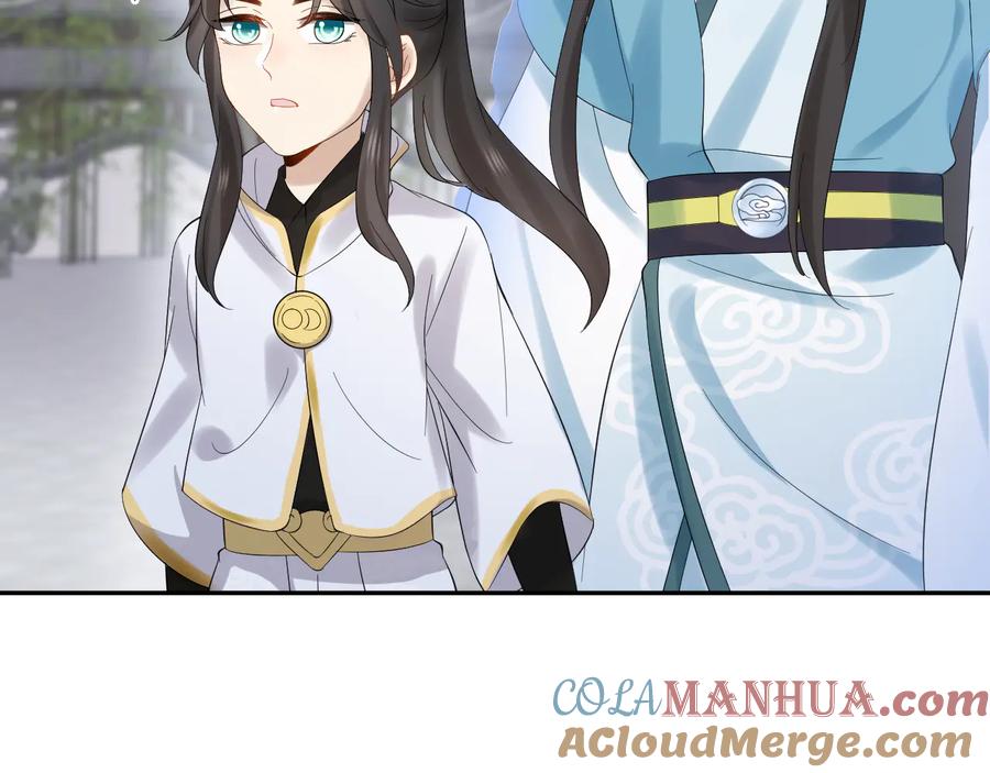 妖尊非要对我负责 - 第110话 千年单身狗！ - 第109张图