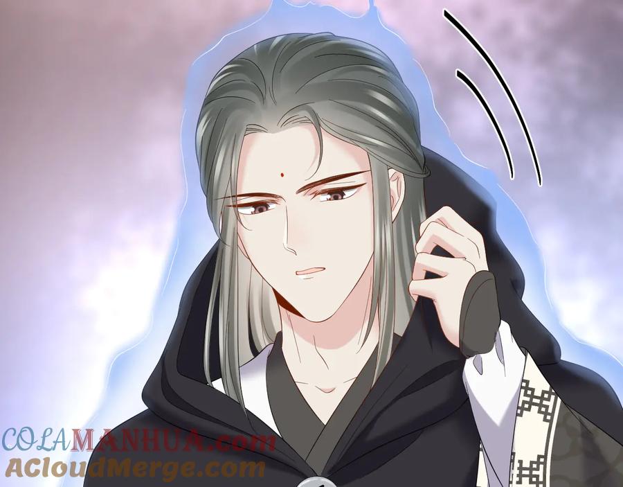 妖尊非要对我负责 - 第110话 千年单身狗！ - 第121张图