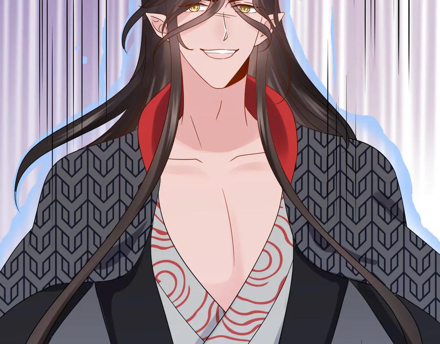 妖尊非要对我负责 - 第110话 千年单身狗！ - 第114张图