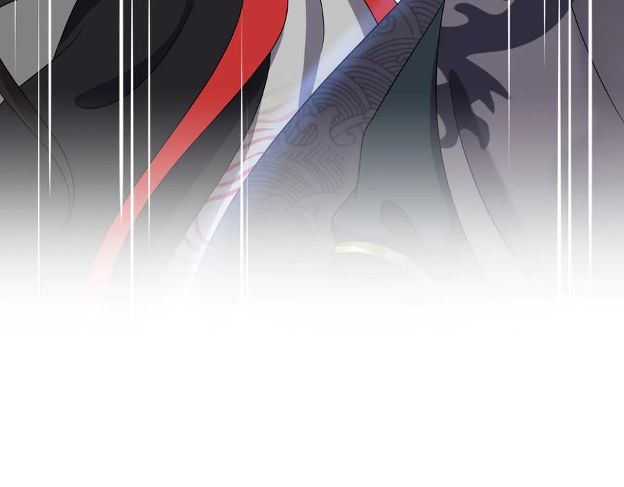 妖尊非要对我负责 - 第110话 千年单身狗！ - 第92张图