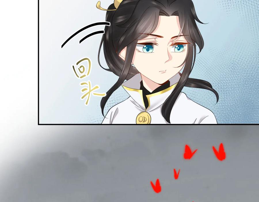 妖尊非要对我负责 - 第111话 一人之死造福众生 - 第39张图