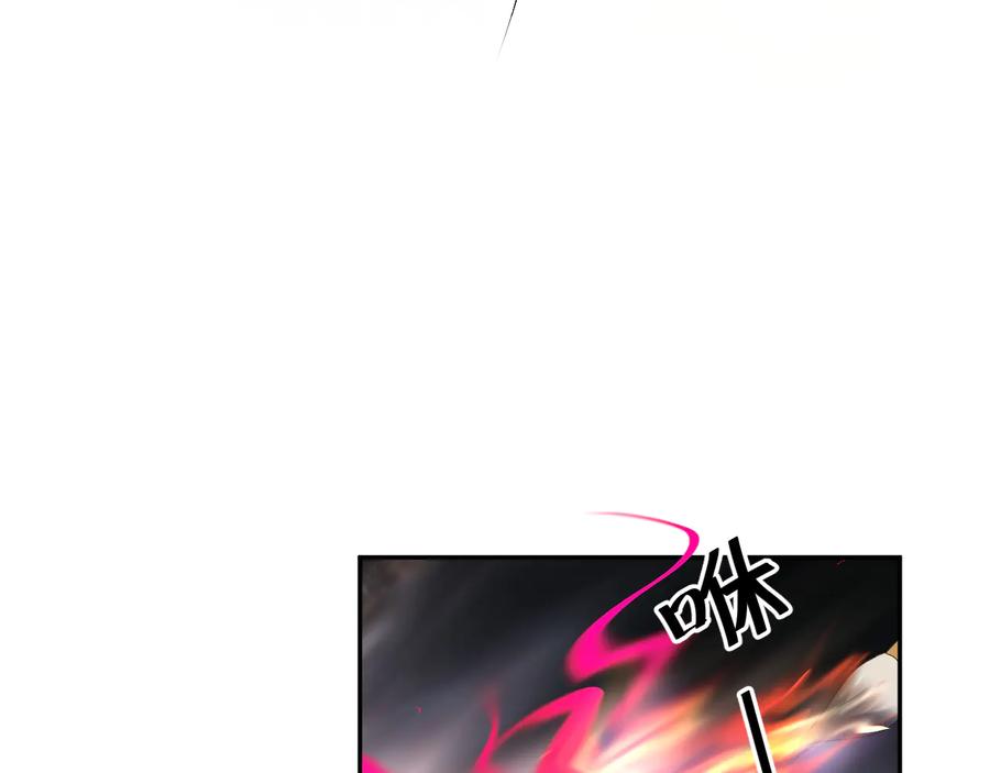 妖尊非要对我负责 - 第111话 一人之死造福众生 - 第100张图