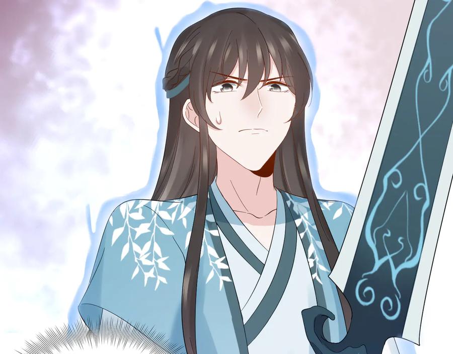 妖尊非要对我负责 - 第111话 一人之死造福众生 - 第72张图