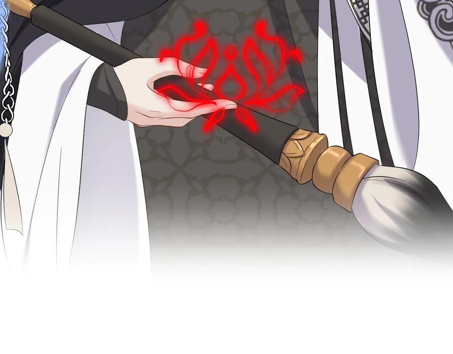 妖尊非要对我负责 - 第111话 一人之死造福众生 - 第116张图