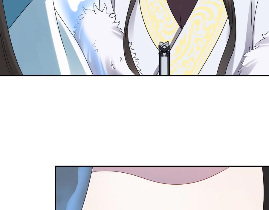 妖尊非要对我负责 - 第111话 一人之死造福众生 - 第91张图