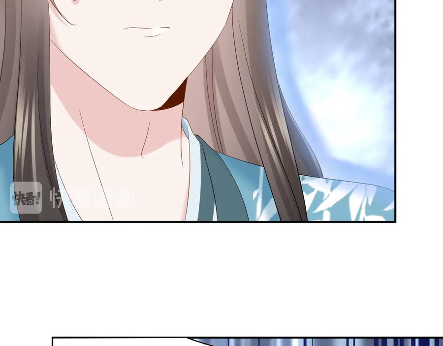 妖尊非要对我负责 - 第111话 一人之死造福众生 - 第94张图