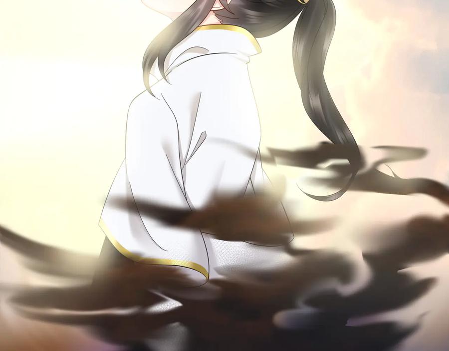 妖尊非要对我负责 - 第111话 一人之死造福众生 - 第34张图