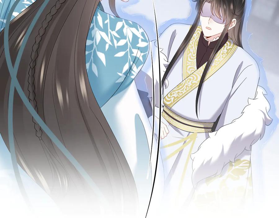 妖尊非要对我负责 - 第111话 一人之死造福众生 - 第99张图