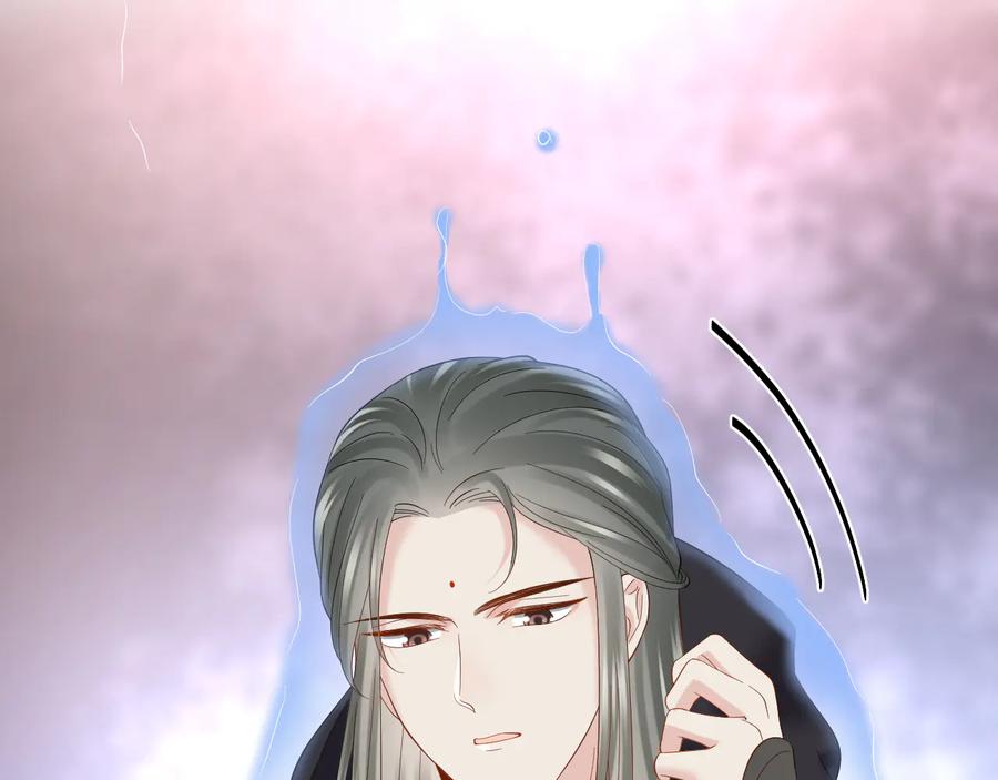 妖尊非要对我负责 - 第111话 一人之死造福众生 - 第114张图