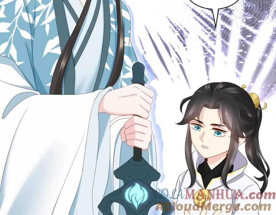 妖尊非要对我负责 - 第111话 一人之死造福众生 - 第49张图