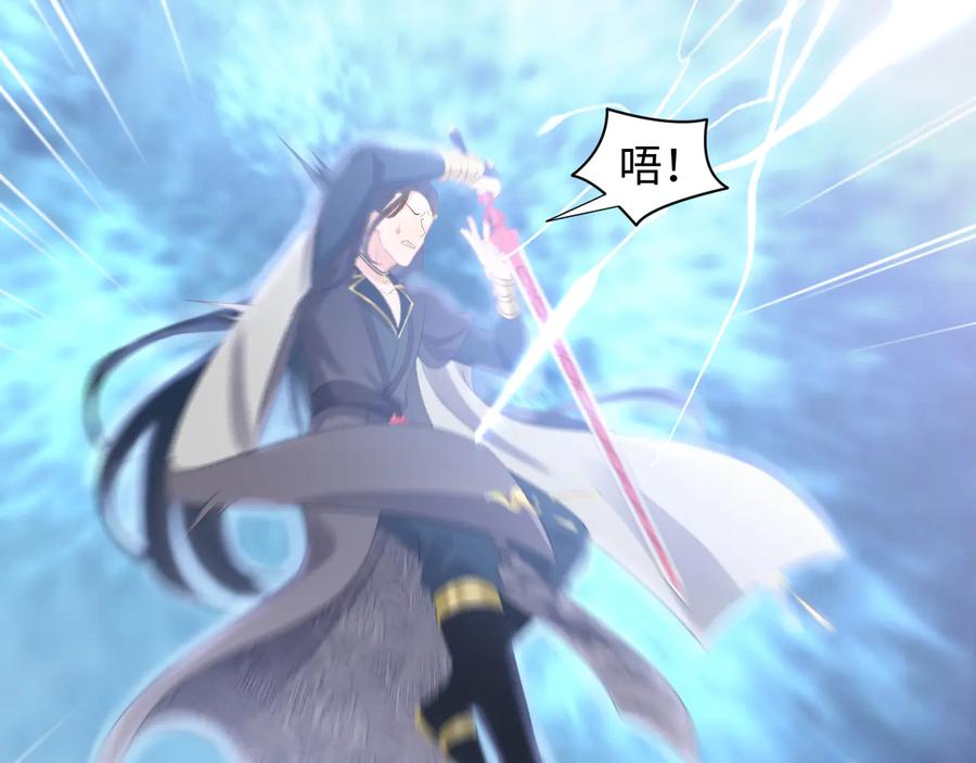 妖尊非要对我负责 - 第111话 一人之死造福众生 - 第12张图